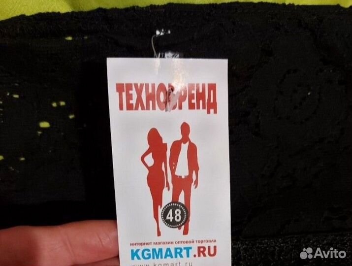 Кофта женская