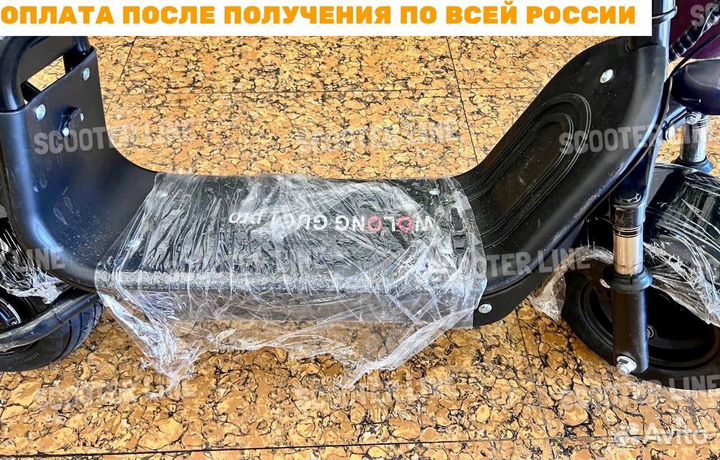 Электроскутер Wolong GUC 1 pro новый