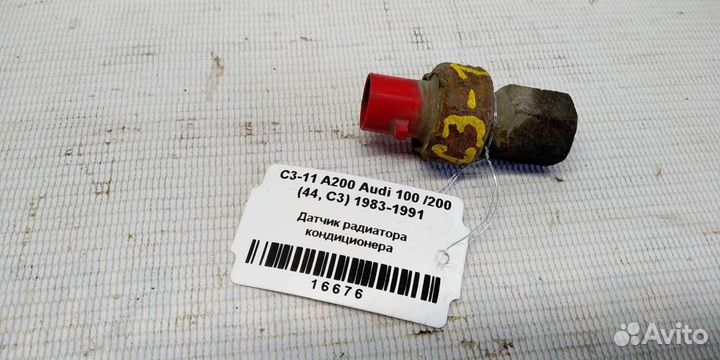 Датчик радиатора кондиционера Audi 200 С3 83-91г