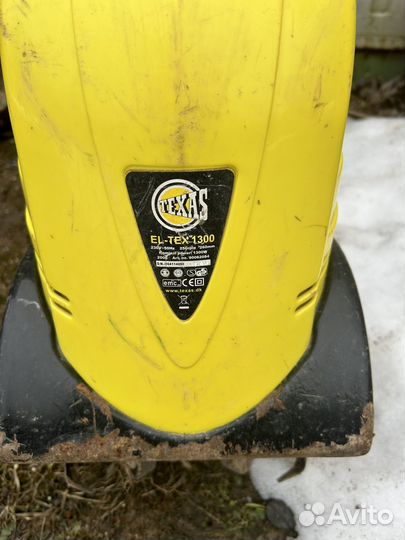 Электрокуль