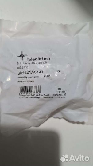 Разъемы Spinner