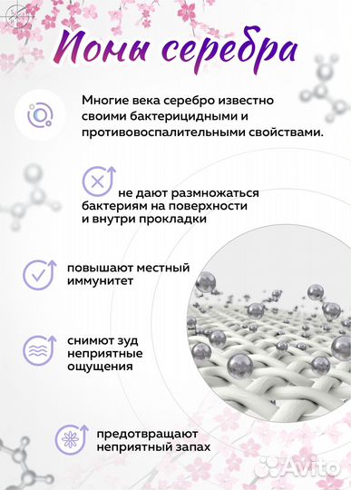 Прокладки женские дневные 10упаковок 100шт