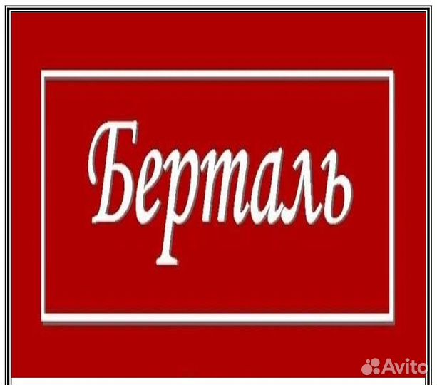Токарь фрезеровщик