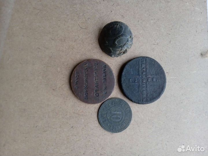 Монеты,и прочее