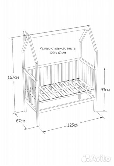 Кроватка детская с матрасом