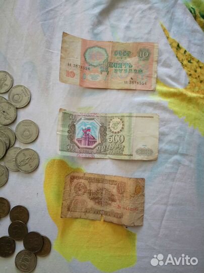 Монеты СССР