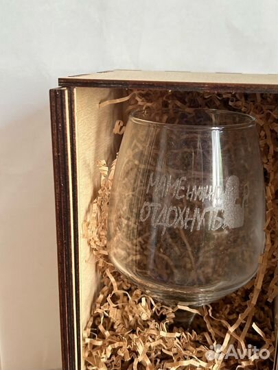 Бокал для вина в подарочной коробке