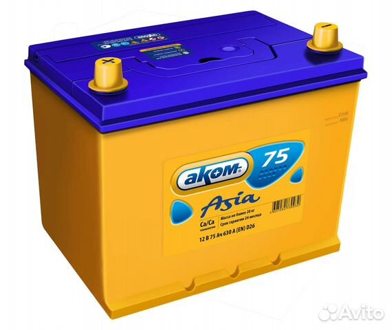 Аккумулятор аком 75 Аh с доставкой на Прадо, камри