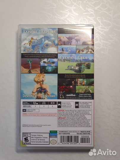 The Legend of Zelda: Tears of the Kingdom