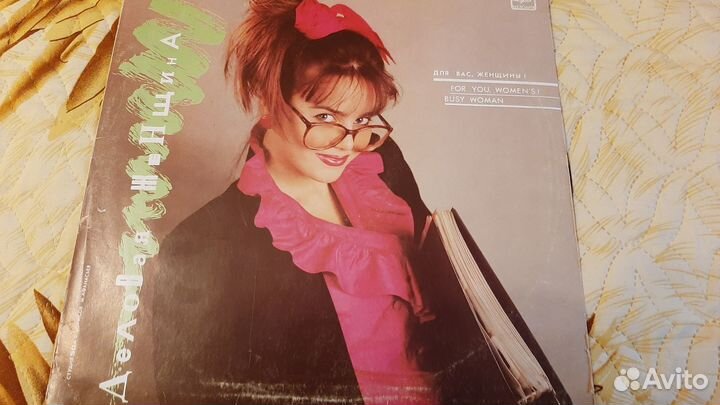 Редкий Советский винил Разный