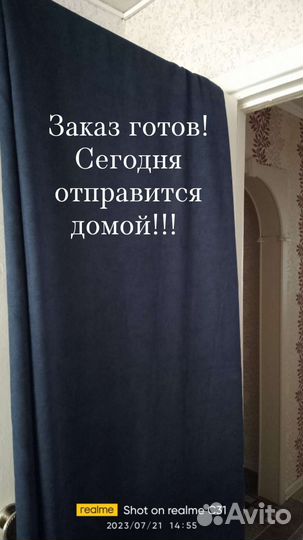 Пошив штор и постельного белья по Вашим размерам