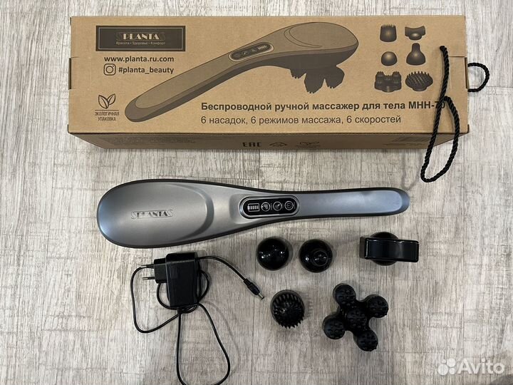 Массажер для тела электрический