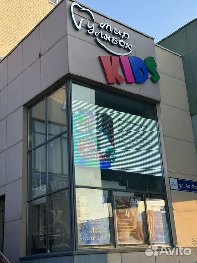 Светодиодная панель с бесплатной доставкой