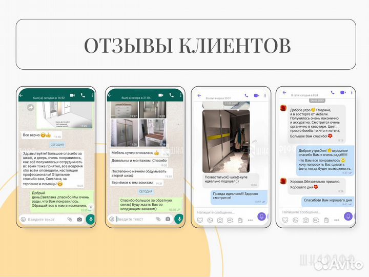 Прихожая