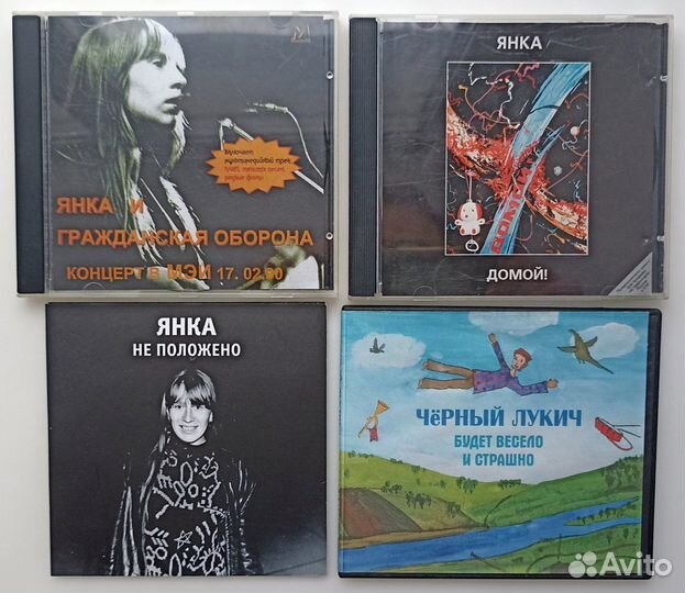 Коммунизм, Гражданская Оборона, и др