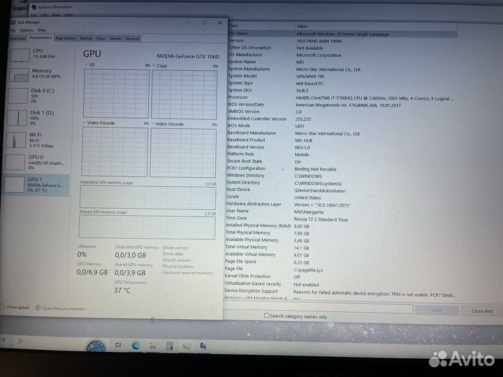 Игровой ноутбук MSI (GTX 1060 / i7 / 1128гб)