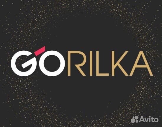 Продавец-консультант