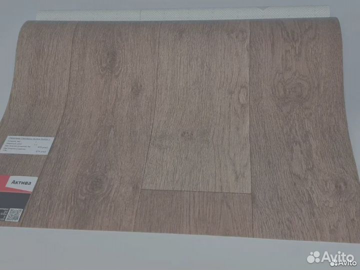 Линолеум Синтерос Актива