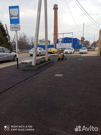 Асфальт мастер