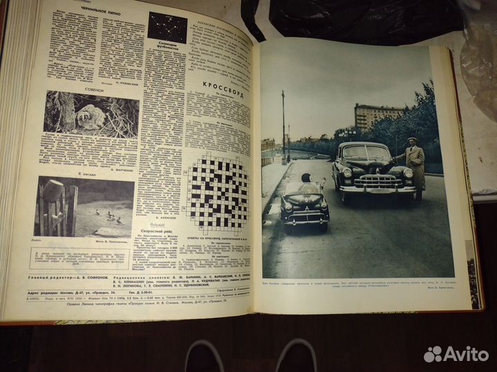 Подшивка огонек 1955