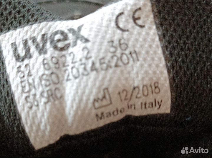 Ботинки uvex