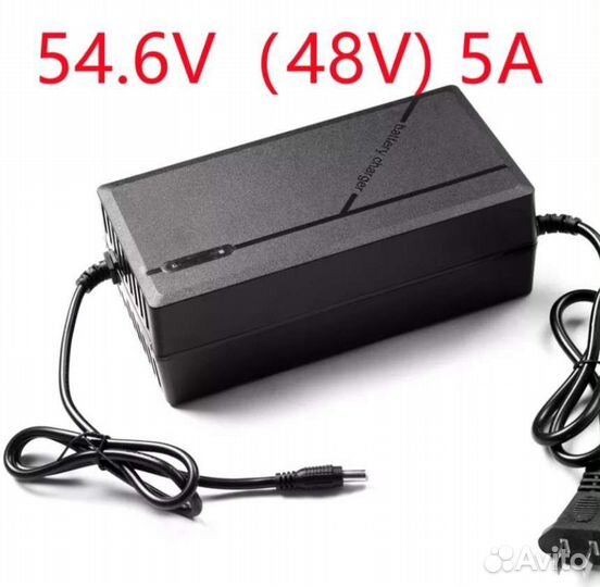 Зарядное устройство 54,6 V, 5A
