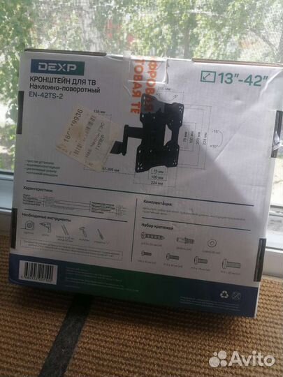 Кронштейн для тв dexp