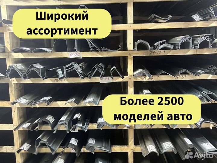 Ремонтные пороги и арки для Volvo Острогожск