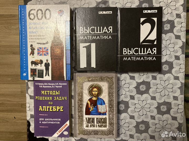 Книги (цена в описании)