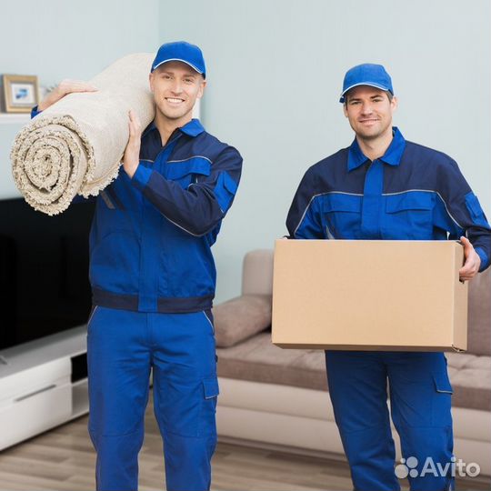 Разнорабочий