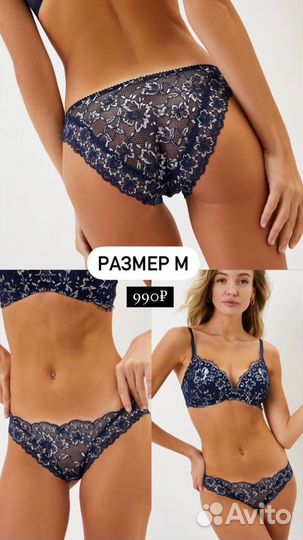 Victorias secret трусы