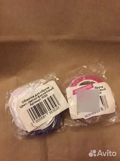 Обруч гимнастический, аналог Sasaki, 80см