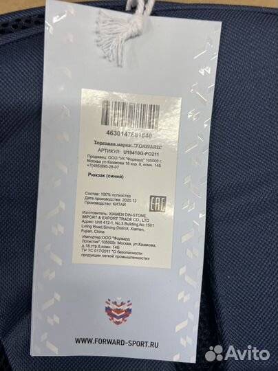 Рюкзак спортивный