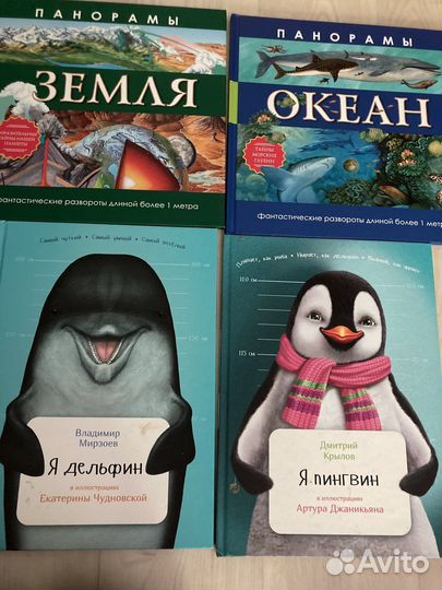 Книги разные