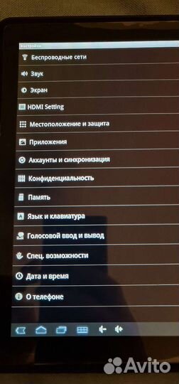 Aoson M19 планшет Андроид Экран IPS 9.7