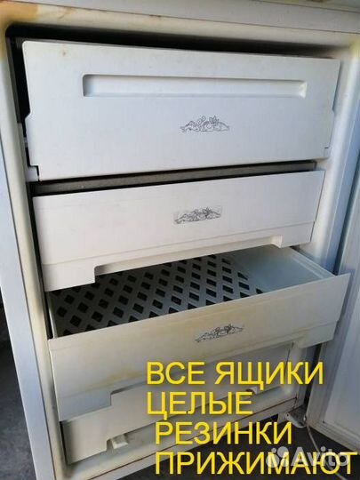 Морозильная камера бирюса отл. состояние 4 ящика