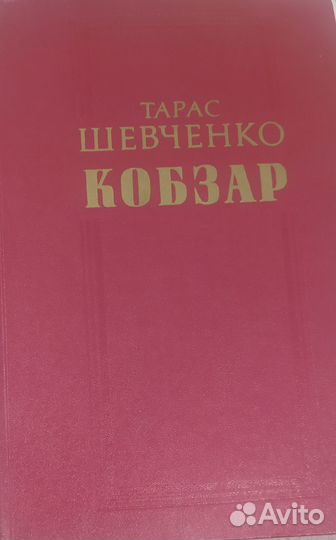 Книга 
