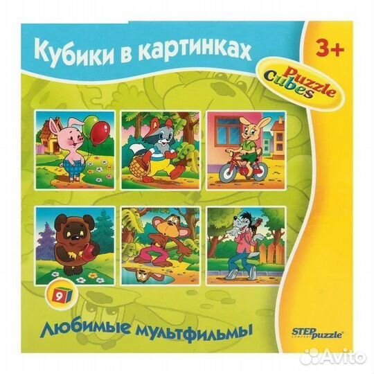 Кубики