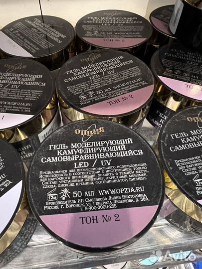 Тон 2. Самовыравнивающмй гель Опция по мл