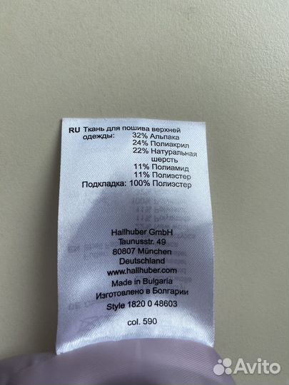 Пальто женское оверсайз