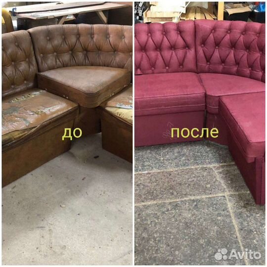 Перетяжка мягкой мебели