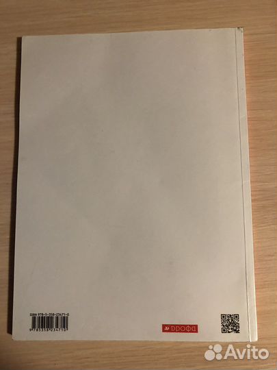 Рабочая тетрадь rainbow English 7 класс