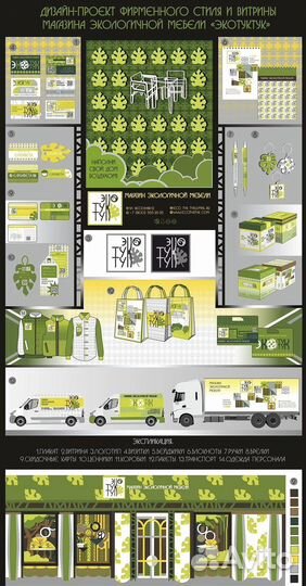 Рисунок / арт на заказ