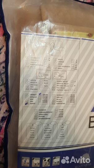 Новое детское одеяло Bauer