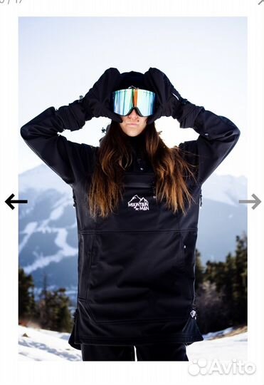 Костюм для сноуборда женский 46