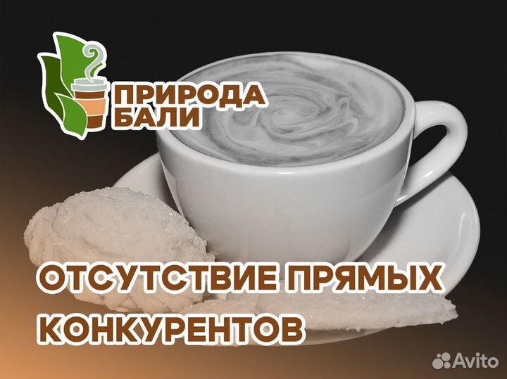 Вкус природы Бали