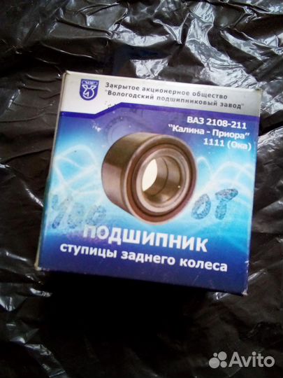Подшипник задней ступицы ваз 2108