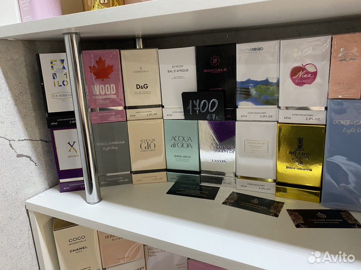 Арабская парфюмерия