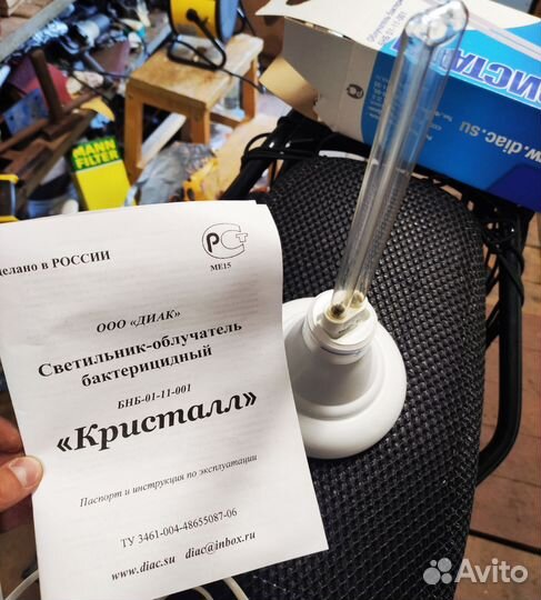 Лампа бактерицидная Кристал 01-11-001
