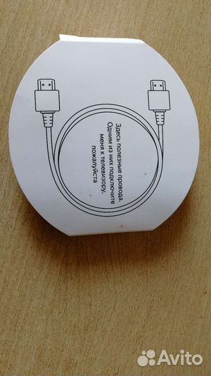 Комплект проводов от Яндекс станции Макс